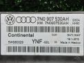 Электронный блок Audi / VW Джетта 6 7N0907530AH фотография №4