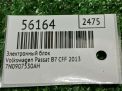 Электронный блок Audi / VW Джетта 6 7N0907530AH фотография №4