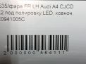 Фара левая Audi / VW A4 IV, рестайлинг фотография №5