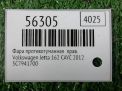 Фара противотуманная правая Audi / VW Джетта 6 , с 2015 года фотография №4