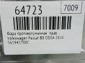 Фара противотуманная правая Audi / VW Пассат B8 USA фотография №4
