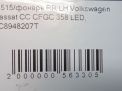 Фонарь задний левый Audi / VW Пассат СС, LED , рест фотография №7