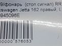 Фонарь задний правый Audi / VW Джетта 6 , 2011-2014 гг фотография №7