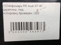 Фонарь задний (стоп сигнал) Audi / VW A7 2 , S7 фотография №11