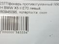 Фонарь задний в бампер левый Audi / VW Q5 I 8RB , д фотография №9