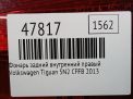 Фонарь задний внутренний правый Audi / VW Тигуан 1, рестайлинг фотография №4
