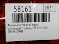 Фонарь задний внутренний правый Audi / VW Туарег II 7P фотография №4