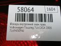 Фонарь задний внутренний правый Audi / VW Туарег 1, рест фотография №4