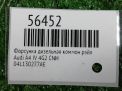 Форсунка дизельная коммон рэйл Audi / VW CNHA CNHC CUNA DGCA DFHA фотография №3