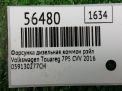 Форсунка дизельная коммон рэйл Audi / VW CVV 059130277CH фотография №3