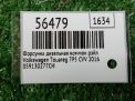 Форсунка дизельная коммон рэйл Audi / VW CVV 059130277CH фотография №3
