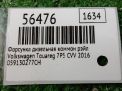 Форсунка дизельная коммон рэйл Audi / VW CVV 059130277CH фотография №3