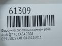 Форсунка дизельная коммон рэйл Audi / VW Q7 3.0 TDI CAS фотография №6