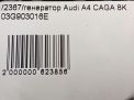 Генератор Audi / VW A4 IV 2.0 TDI 140 А фотография №4