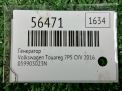 Генератор Audi / VW Туарег II 3.0 TDI 220А фотография №4