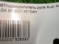 Гидроусилитель руля Audi / VW A4 IV 2.0 TDI CAG фотография №4