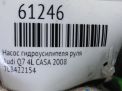 Гидроусилитель руля Audi / VW Q7 3.0 TDI фотография №6