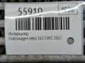 Интеркулер Audi / VW Гольф , Джетта 1.4TSI, 1.6-2.0TDI фотография №7