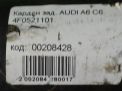 Карданный вал Audi / VW A6 III, Allroad 4F0521101 фотография №7