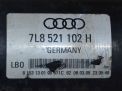 Карданный вал Audi / VW Q7 I 4.2 Tdi фотография №6