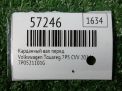 Карданный вал Audi / VW Туарег II 3.0 TDI фотография №3