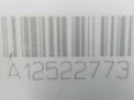 Кнопки регулировки сиденья Audi / VW A6 IV , левые 4H0959777 фотография №4