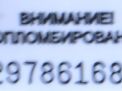 Кожух замка капота Audi / VW Q7 I 4LB фотография №5