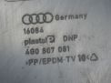Кожух замка капота Audi / VW A6 IV фотография №3