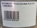Компрессор кондиционера Audi / VW Гольф 4 1J0820803K фотография №4