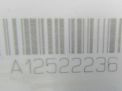 Кронштейн заднего бампера Audi / VW A6 IV 4G5807393C фотография №4