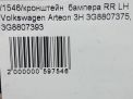 Кронштейн заднего бампера Audi / VW Артеон , левый фотография №5