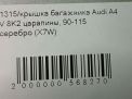 Крышка багажника Audi / VW A4 IV, до рестайлинга фотография №6