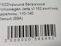 Крышка багажника Audi / VW Джетта VI, д фотография №7