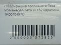 Лючок бензобака Audi / VW Джетта VI фотография №7