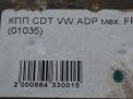 МКПП Audi / VW А4 B5 ADP , CDT фотография №6