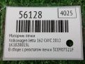 Моторчик печки Audi / VW Q3 I 8UB , Джетта 6 фотография №4