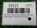 Моторчик стояночного тормоза Audi / VW Туарег 2 RL фотография №4
