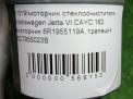 Моторчик стеклоочистителя передний Audi / VW Джетта Vl фотография №9
