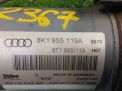 Моторчик стеклоочистителя передний Audi / VW A4 IV фотография №3