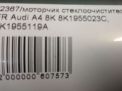 Моторчик стеклоочистителя передний Audi / VW A4 IV фотография №5