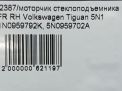 Моторчик стеклоподъемника Audi / VW Тигуан 1 FR 1K0959792K фотография №7