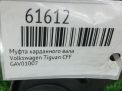 Муфта кардана Audi / VW Тигуан 2 DQ500 CUV фотография №4
