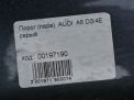 Накладки на порог (пара) Audi / VW А8 II фотография №10