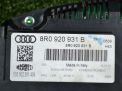 Панель приборов Audi / VW Q5 2.0 TDI 8R 8R0920931B фотография №3