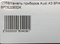 Панель приборов Audi / VW А3 II 2.0 FSI 8PA фотография №7
