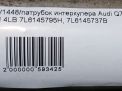 Патрубок интеркулера Audi / VW Q7 3.0 TDI 7L6145737B фотография №9