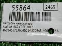 Патрубок интеркулера Audi / VW A6 IV 3.0 TDI 4G0145709AF фотография №8