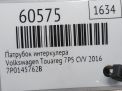 Патрубок интеркулера Audi / VW Туарег II 3.0 TDI CVV 7P0145762B фотография №6