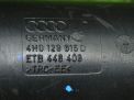 Патрубок воздушного фильтра Audi / VW A8 III 4.2 FSI CDR 4H0129615D фотография №5
