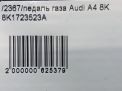Педаль газа Audi / VW A4 IV, A6 IV, Q5 фотография №8
